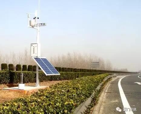 氣象環(huán)境監(jiān)測