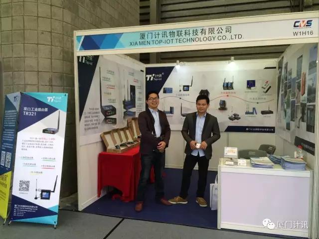 工業(yè)無線路由器