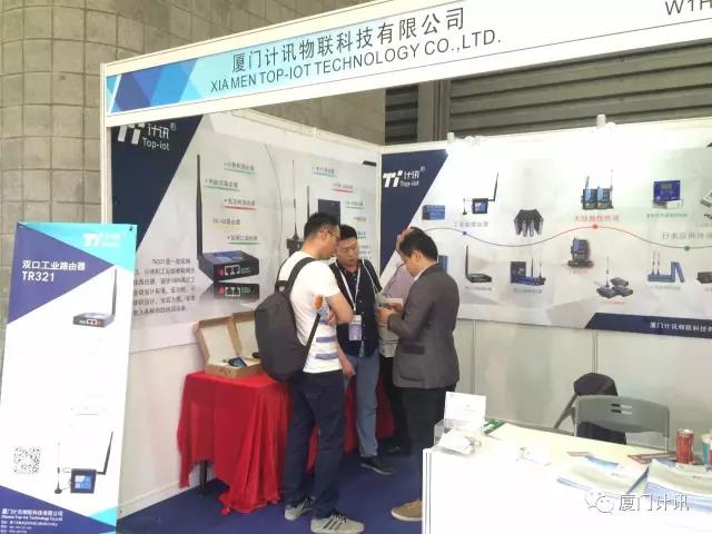 工業(yè)無線路由器