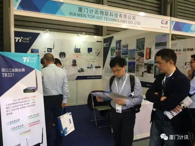 工業(yè)無線路由器