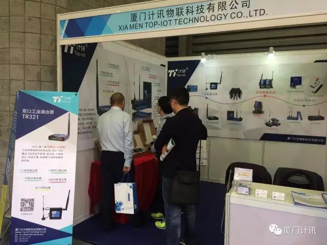 工業(yè)無線路由器