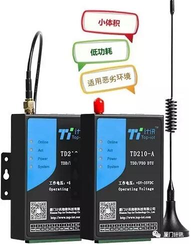 礦區(qū)無線監(jiān)測系統(tǒng)