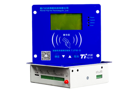 智能機井灌溉系統(tǒng)