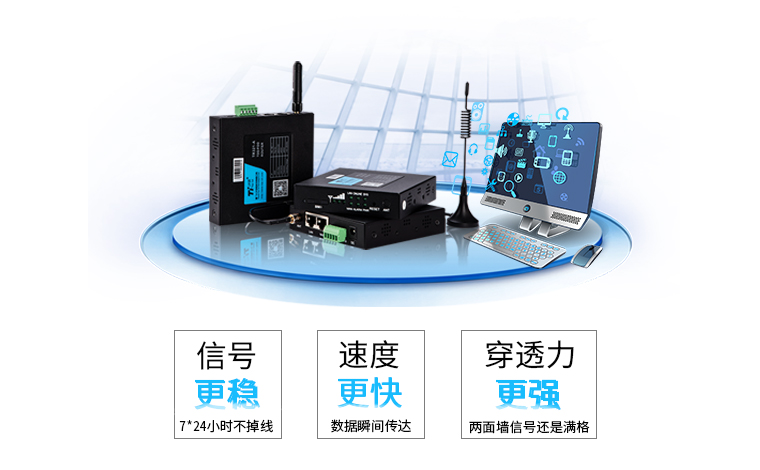 工業(yè)路由器與普通路由器區(qū)別