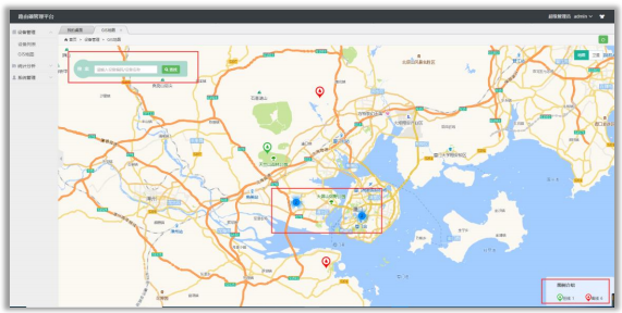 水環(huán)境綜合管控方案