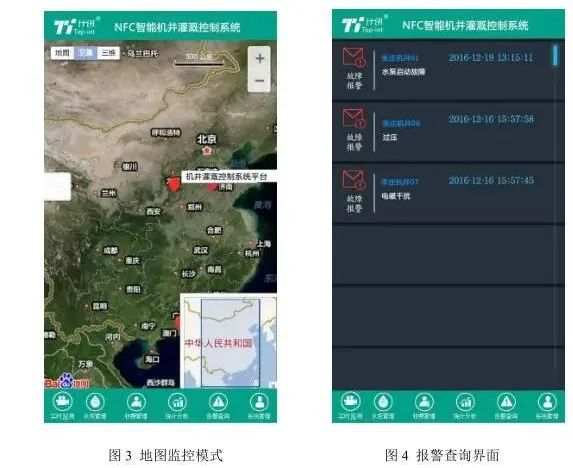 智能機井灌溉控制器TJ710助力農(nóng)業(yè)節(jié)水灌溉