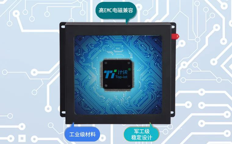 水利遙測(cè)終端采砂監(jiān)測(cè)