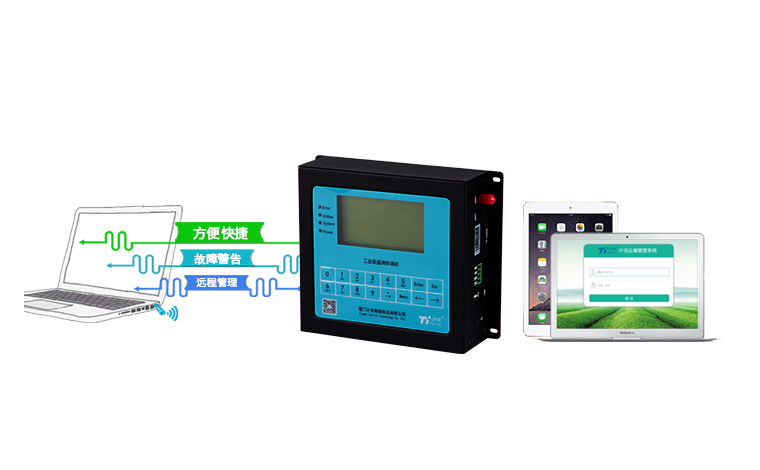 泥石流監(jiān)測預(yù)警遙測終端RTU 泥石流監(jiān)測預(yù)警遙測終端RTU