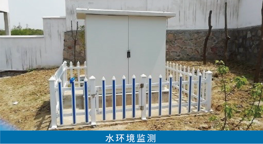水質(zhì)在線監(jiān)測系統(tǒng)方案 水質(zhì)在線監(jiān)測系統(tǒng)方案