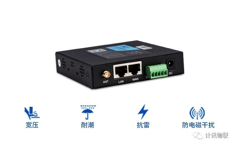 4G全網(wǎng)通工業(yè)路由器