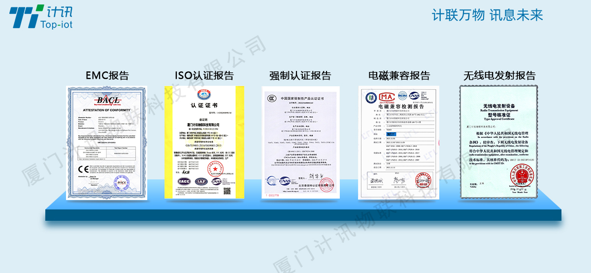 認(rèn)證測(cè)試報(bào)告