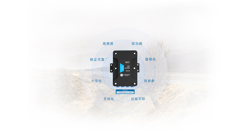 GNSS北斗定位終端機古建筑監(jiān)測解決方案