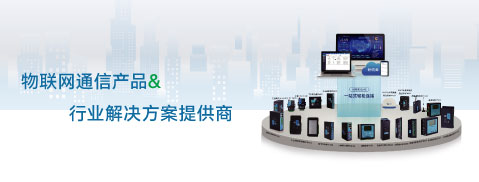 工業(yè)無線路由器