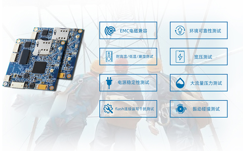 嵌入式工業(yè)路由器
