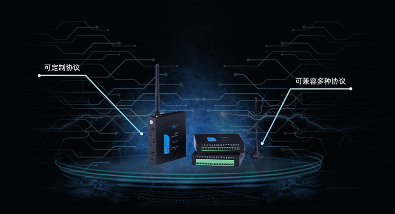 智慧農(nóng)業(yè)環(huán)保數(shù)采儀 智慧農(nóng)業(yè)環(huán)保數(shù)采儀