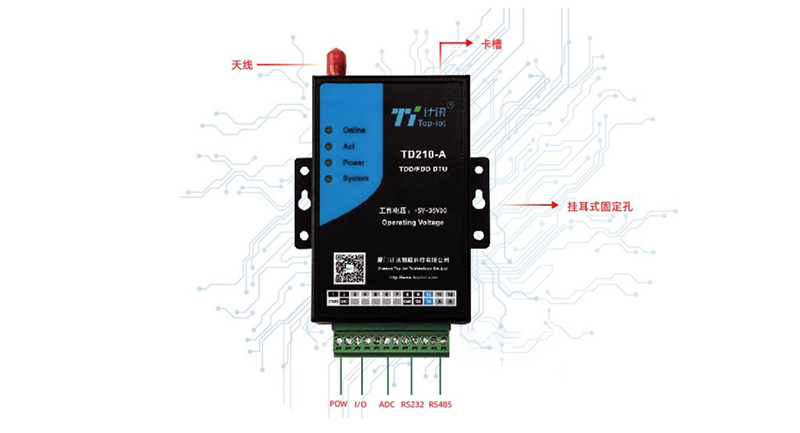 燃?xì)獗O(jiān)測(cè)終端DTU 燃?xì)獗O(jiān)測(cè)終端DTU