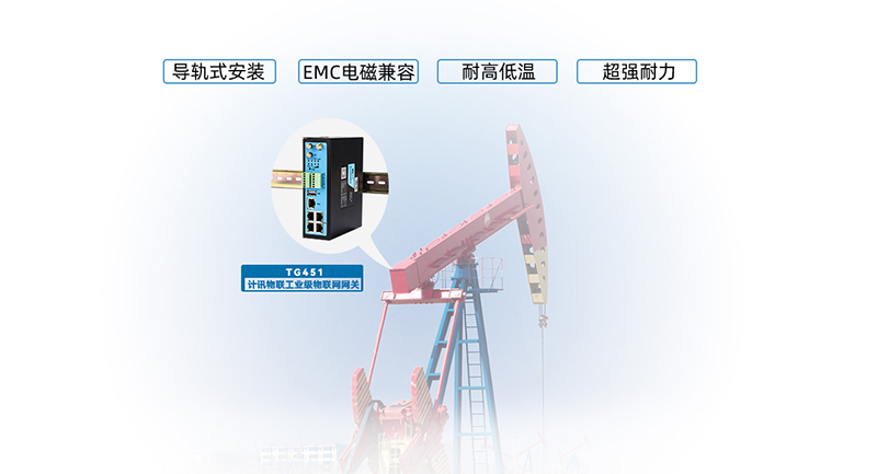 工業(yè)網(wǎng)關(guān)是干什么的