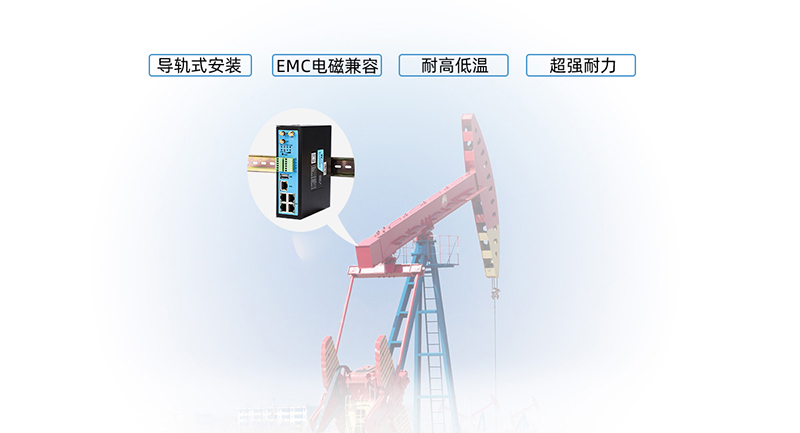 工業(yè)物聯(lián)網(wǎng)網(wǎng)關(guān)智慧園區(qū)能耗監(jiān)測解決方案 工業(yè)物聯(lián)網(wǎng)網(wǎng)關(guān)智慧園區(qū)能耗監(jiān)測解決方案