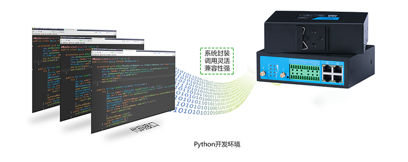 智慧多功能桿應(yīng)用解決方案