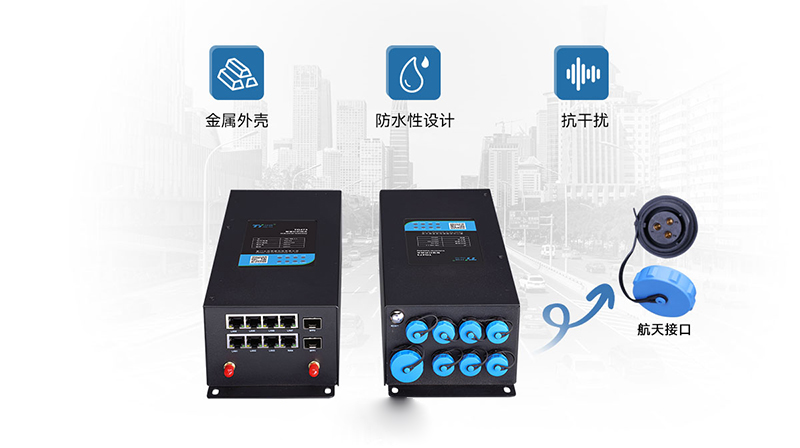 智慧路燈桿環(huán)境監(jiān)測實施應(yīng)用方案設(shè)備 智慧路燈桿環(huán)境監(jiān)測實施應(yīng)用方案設(shè)備