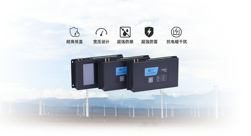 工業(yè)物聯(lián)網(wǎng)網(wǎng)關(guān)TG462