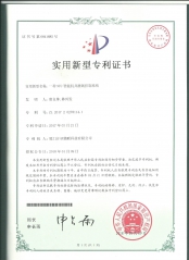 一種NFC智能機井灌溉系統(tǒng)