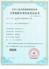 NFC智能機井灌溉控制器開卡軟件1.0