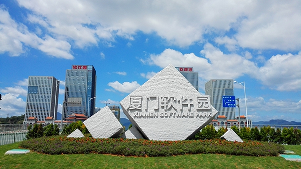 企業(yè)園區(qū)